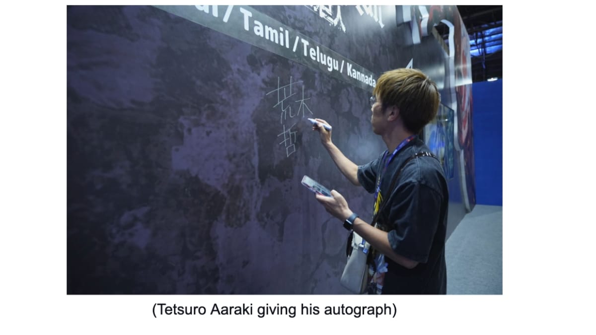 Anime India 2025 PNN